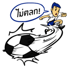 SG Boy sticker #7251661