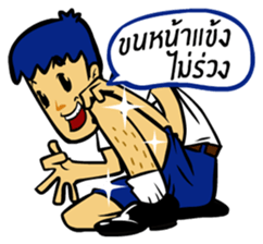 SG Boy sticker #7251678