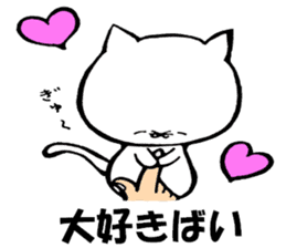 Kitakyushu kitten sticker #7251690