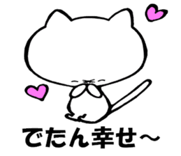 Kitakyushu kitten sticker #7251691