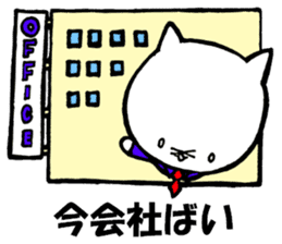 Kitakyushu kitten sticker #7251693