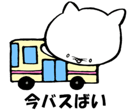 Kitakyushu kitten sticker #7251695