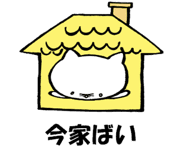 Kitakyushu kitten sticker #7251696