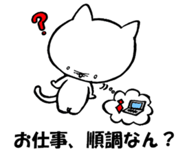 Kitakyushu kitten sticker #7251697