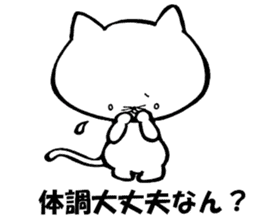 Kitakyushu kitten sticker #7251698