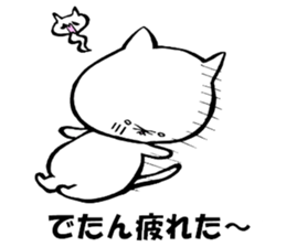 Kitakyushu kitten sticker #7251699