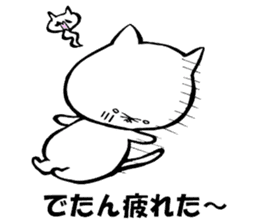 Kitakyushu kitten sticker #7251699