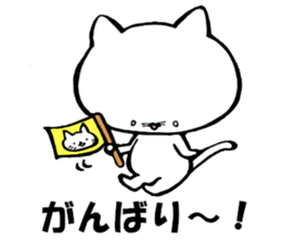 Kitakyushu kitten sticker #7251701