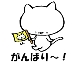 Kitakyushu kitten sticker #7251701