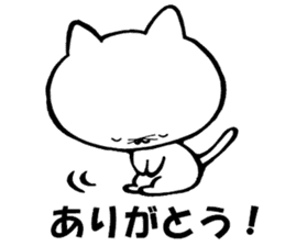 Kitakyushu kitten sticker #7251702