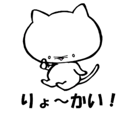 Kitakyushu kitten sticker #7251706