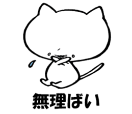 Kitakyushu kitten sticker #7251707