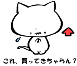 Kitakyushu kitten sticker #7251708