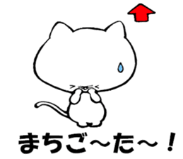 Kitakyushu kitten sticker #7251709
