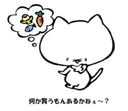 Kitakyushu kitten sticker #7251710