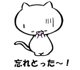 Kitakyushu kitten sticker #7251711