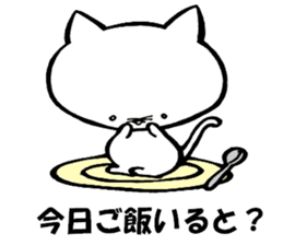 Kitakyushu kitten sticker #7251712