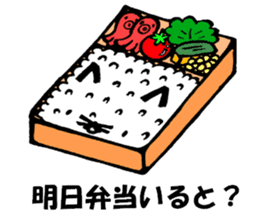 Kitakyushu kitten sticker #7251713