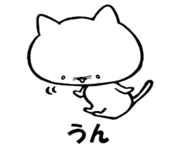 Kitakyushu kitten sticker #7251714