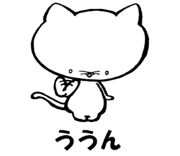 Kitakyushu kitten sticker #7251715