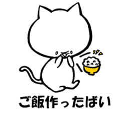 Kitakyushu kitten sticker #7251716