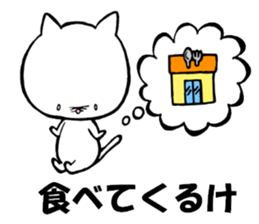 Kitakyushu kitten sticker #7251717