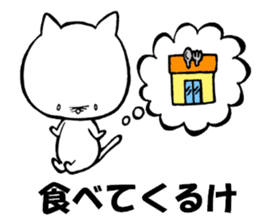 Kitakyushu kitten sticker #7251717