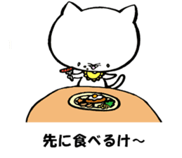 Kitakyushu kitten sticker #7251718