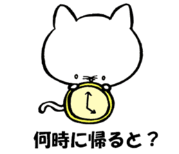Kitakyushu kitten sticker #7251720