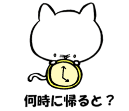 Kitakyushu kitten sticker #7251720