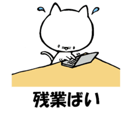 Kitakyushu kitten sticker #7251721