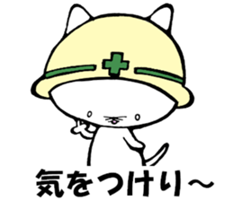 Kitakyushu kitten sticker #7251723