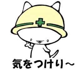 Kitakyushu kitten sticker #7251723