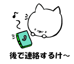 Kitakyushu kitten sticker #7251725