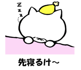 Kitakyushu kitten sticker #7251727