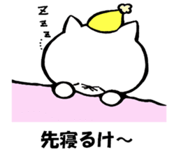 Kitakyushu kitten sticker #7251727
