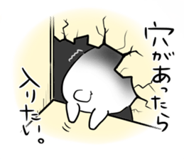 white rabbit and brown rabbit sticker #7251751