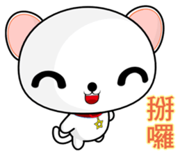 QQ Round Dog (everyday life) sticker #7251865