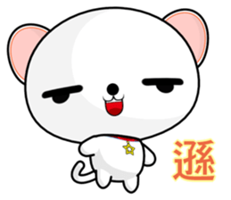 QQ Round Dog (everyday life) sticker #7251867