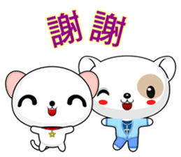 QQ Round Dog (everyday life) sticker #7251870
