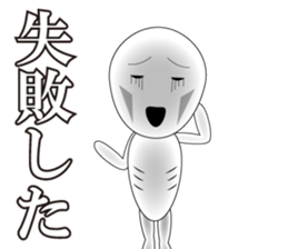 Negative man sticker #7252091