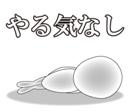 Negative man sticker #7252093