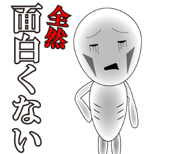 Negative man sticker #7252096