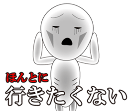 Negative man sticker #7252098