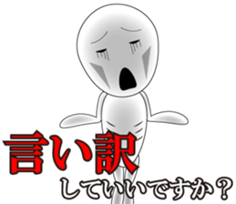 Negative man sticker #7252099