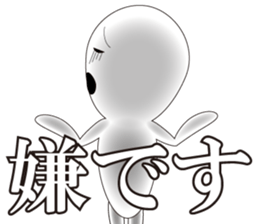 Negative man sticker #7252100