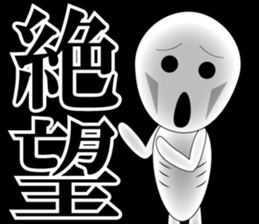 Negative man sticker #7252101