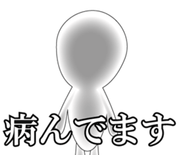 Negative man sticker #7252105