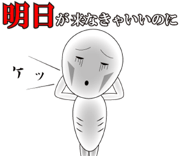 Negative man sticker #7252106