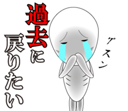 Negative man sticker #7252107